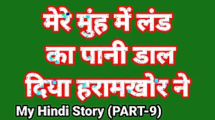 My Delimit Copulation With regard to compliance With regard to Hindi (Part-9) Bhabhi Copulation Videotape Indian Hd Copulation Videotape Indian Bhabhi Desi Chudai Hindi Ullu Webbing Gyve