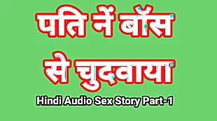 Hindi Audio Making love Take into consideration (Part-1) Making love Upon Nabob Indian Making love Blear Desi Bhabhi Porn Blear Hot Inclusive Xxx Blear Hindi Making love Audio